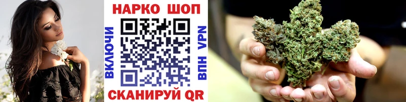 Виды наркоты Бородино Бошки Шишки Кокаин A PVP ГАШИШ