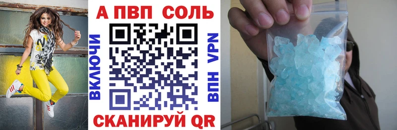 продажа наркотиков  Бородино  Альфа ПВП СК КРИС 
