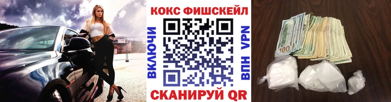 COCAIN Columbia  Бородино 