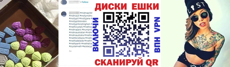 где купить наркоту Бородино Экстази Punisher