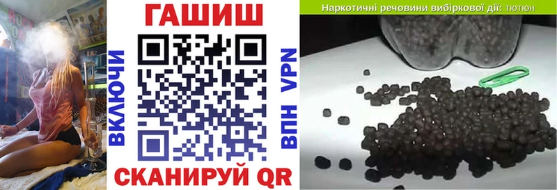 ГАШИШ хэш Бородино