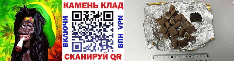 Гашиш убойный Бородино