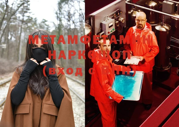молекула духа Бугульма