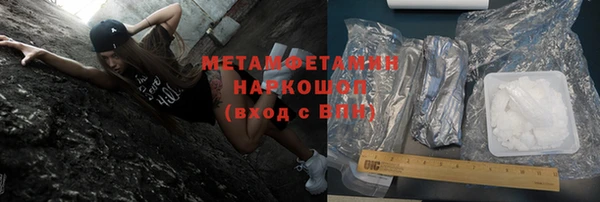 круглые Верхний Тагил