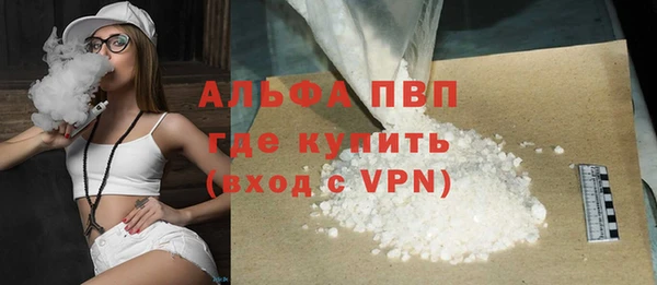 экстази Бронницы