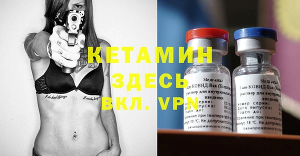 экстази Бронницы