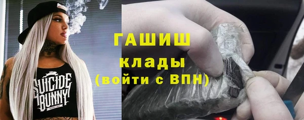 молекула духа Бугульма