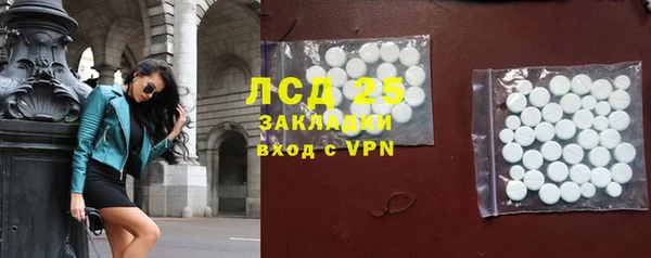 ALPHA-PVP Верея