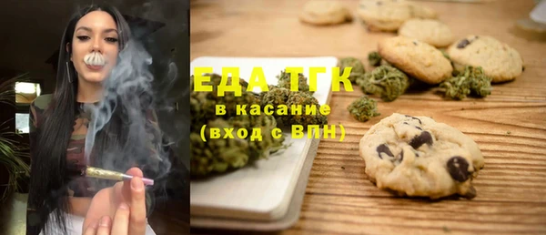 экстази Бронницы