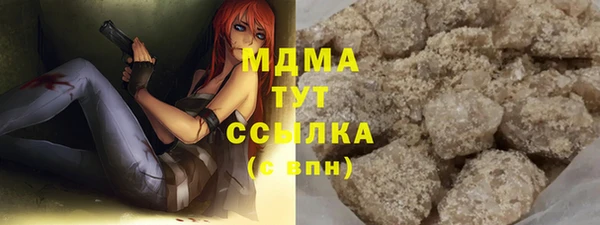 молекула духа Бугульма