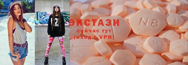 молекула духа Бугульма