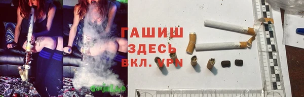 экстази Бронницы