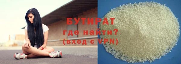 экстази Бронницы