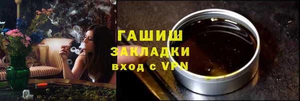 спайс Бородино