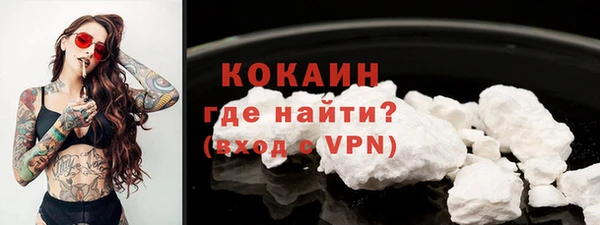 ALPHA-PVP Верея
