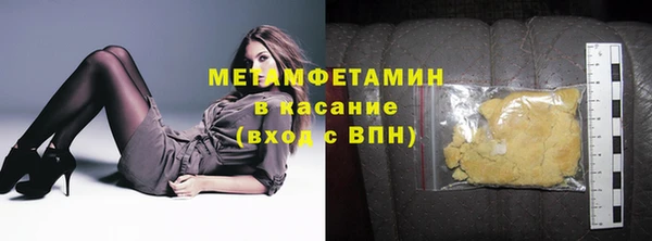 экстази Бронницы