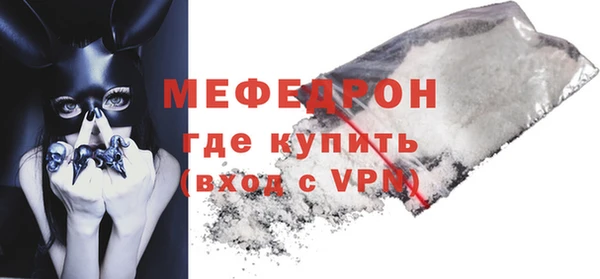 спайс Бородино