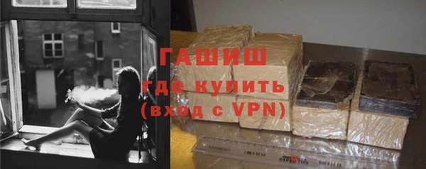 экстази Бронницы
