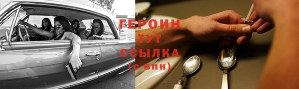 ALPHA-PVP Верея