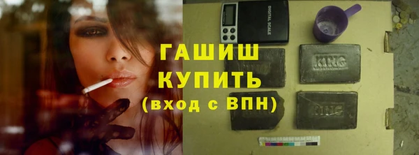 ALPHA-PVP Верея