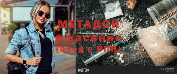молекула духа Бугульма