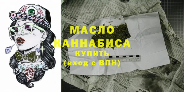 молекула духа Бугульма