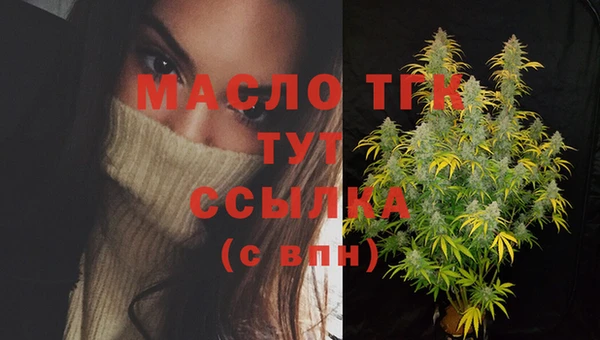экстази Бронницы