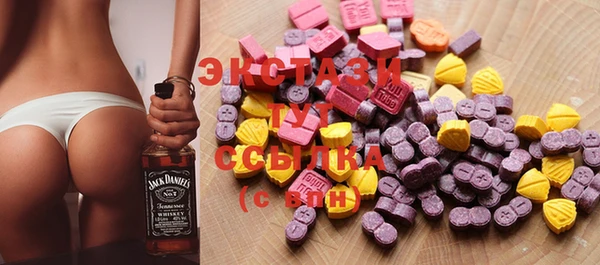 спайс Бородино