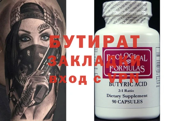 кокаин Белокуриха