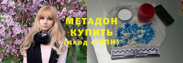 спайс Бородино