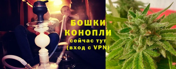 экстази Бронницы