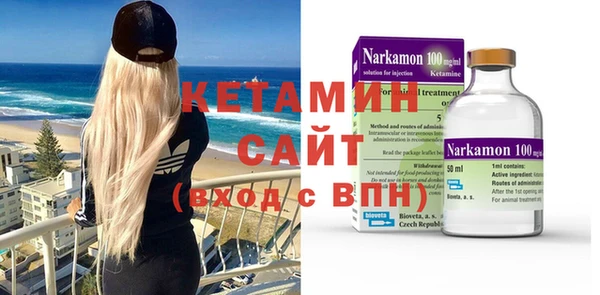 молекула духа Бугульма