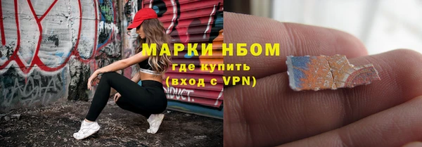 экстази Бронницы