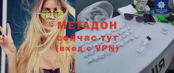 экстази Бронницы