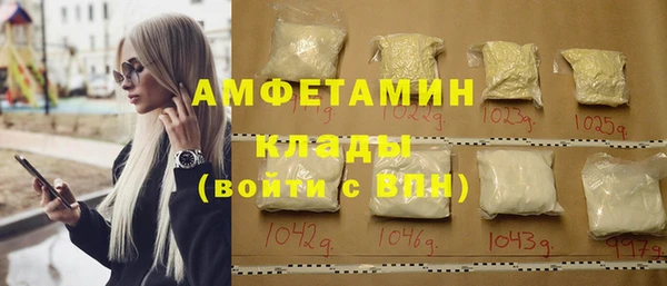 спайс Бородино