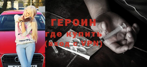 спайс Бородино