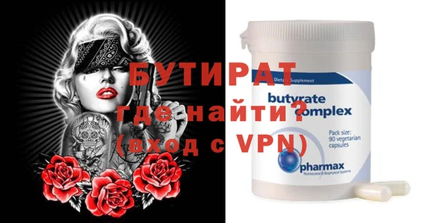 молекула духа Бугульма