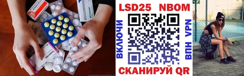 где купить наркотик  Бородино  ЛСД экстази ecstasy 