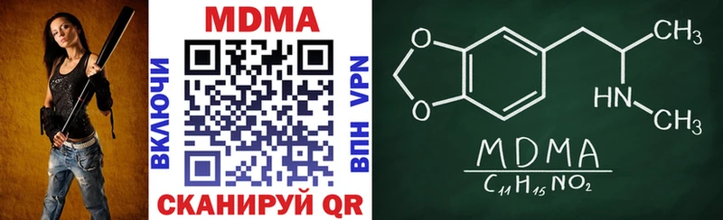 где продают наркотики  Бородино  MDMA Molly 