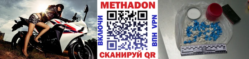 МЕТАДОН мёд  Бородино 