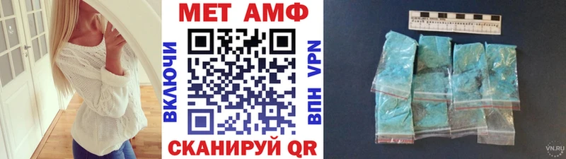 дарнет шоп Бородино Метамфетамин кристалл