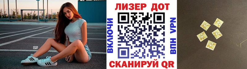 Марки N-bome 1,5мг  Бородино 