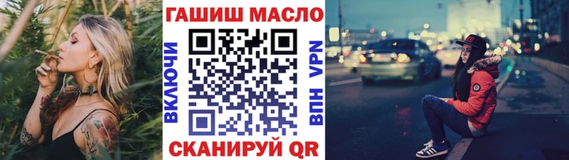Дистиллят ТГК вейп  Бородино 