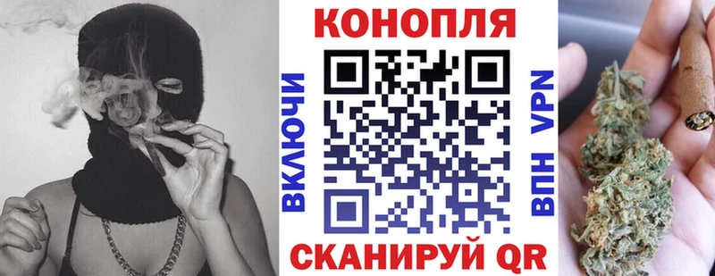 Шишки марихуана MAZAR  хочу   Бородино 